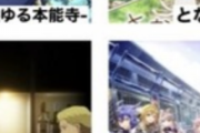 【画像】春アニメ、豊作過ぎると話題にｗｗｗｗｗｗｗｗｗｗｗｗｗｗｗｗ
