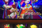 【新台】マジハロToTの評価 感想 出玉報告「音量MAX凶器だろ」「5があるうちは」「完走やフリーズ報告」「6号機にしてはかなり面白い台だと思うけど」など