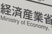 【東レ】 中国に輸出した軍事転用可能な炭素繊維を現地子会社従業員が数年間横流し、国から警告