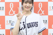 乃木坂46向井葉月さん「文化放送ライオンズナイター」公式マネ就任、“西武愛”公言「応援が力になれば」