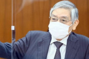 日銀総裁の「家計が値上げを受け入れている」発言に非難続々、「月給20万円で生活してみろ」