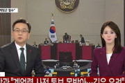 韓国人「米ホワイトハウスが韓国に深い懸念！戒厳令事前通報を受けていなかった」　韓国の反応