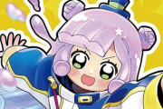 【画像】コロコロの『ぷにるはかわいいスライム』美少女キャラが追加された模様ｗｗｗｗｗ