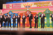 【悲報】R-1ぐらんぷり、無観客で実施へｗｗｗｗｗｗｗｗｗｗｗｗｗｗｗｗｗｗ