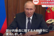 ロシアのモスクワさん、「徴兵免除ダイヤル」を配るも、まさかの○○で国中がとんでもないことになってしまう・・・