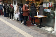 【朗報】ケーキ屋、今年も大行列