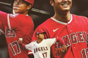 【悲報】大谷翔平さん、謎のバレーボーラーとチビスノーボーダーに負ける