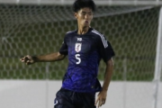 神戸U-18DF山田海斗が来季トップチーム昇格へ「日本を代表するDFとして世界で活躍できるように全力で頑張ります」