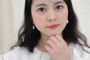 【bis】SKE48石塚美月が選ぶベストコスメ