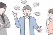 「なぜか嫌われる人」がよく使う言葉5選　だせえネット民によくいるわ