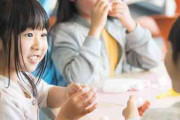 子どもに就いてほしい職業1位は「薬剤師」、子どもの1位は？　将来について話しあう親子は7割以上