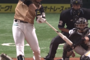 【速報】日ハム王柏融、代打で第2号ソロHRｷﾀ━━━━(ﾟ∀ﾟ)━━━━!!