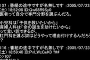 懐かしいコピペを大量に貼ってく