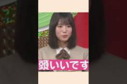 1番バカにしている和先輩 #乃木坂46