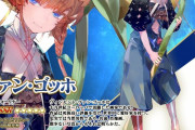 【FGO・画像あり】ゴッホだけはマジで確保しとけよ？←これマジ？？？？「8周年記念 ヴァン･ゴッホピックアップ召喚」