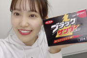 人気チョコバー「ブラックサンダー」で知られる有楽製菓、櫻坂46松田里奈「おいしさイナズマ級です」発言に感激！感謝のお手紙と共に大量のブラックサンダーを贈る