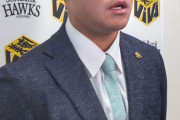 【現役ドラフト】ソフトバンク吉田賢吾、引っ越して２０日足らずの通告「２年連続活躍」大竹＆水谷に続く