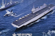 韓国が計画中の軽空母、「高宗の虚勢を想起させるショー」と主要紙が酷評…日本への「幼稚な競争心理」とも！