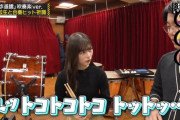 このスットコあーやが可愛すぎるんだが！！！【乃木坂46】
