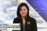 【テレビ出演多数】日大「韓国人タレント学者」が“経歴詐称”で懲戒解雇