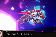 【ガンダム】Gレコのベルリってなんで操縦技術高かったの？