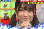 【日向坂46】丹生ちゃんのリアクションって最高だなw