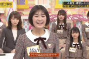 【乃木坂46】4期生 最初の垢抜けない感じもかわいい【懐古】
