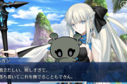 [FGO]モルガン陛下、竹馬で遊びコンを撫でてるだけかと思いきやまさかの大活躍！「腹立たしい、喧しすぎてて、落ち着いてこれを撫でることもできん。」