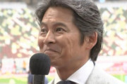 織田裕二「東ドイツの陸上の記録はやんちゃな記録。こんなの消したい」