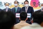 韓国人「日本が評価する尹錫悦政府…日本の分析力すごい」