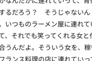 落合博満「お前らは背伸びして初デートにフランス料理行くやろ？そうじゃねーんだよな」