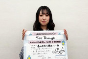 【日向坂46】プレイリスト予想プレゼント応募の一言、おまいら何書いた？？ｗｗｗｗｗｗｗｗｗ