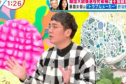 おぎやはぎの小木、韓国大統領経験者の逮捕率を指摘「だから日韓首脳会談もうまくいかない」