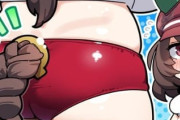【ウマ娘】このブルマのくいこみ…マルちゃんはムチムチ定期