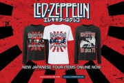【韓国】「旭日旗模様」使用の英ロックバンド「レッド・ツェッペリン」に抗議メール