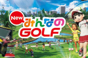 PS4『New みんなのGOLF』9月30日でオンラインサービス終了へ・・・一部トロフィーが取得不可能に