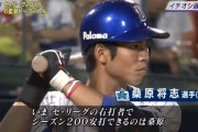 ラミレスとかいうDe桑原将志を１番評価していた男