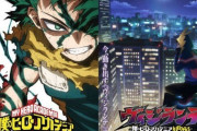 アニメ『僕のヒーローアカデミア』FINAL SEASONが2025年秋に放送決定！スピンオフ『ヴィジランテ』も4月からアニメ化