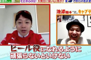 【神戸新聞杯】池添謙一「ヒールにはなりたくない。偉大な無敗の二冠馬に敬意を表したい」