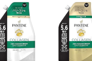 パンテーン シャンプー エアリーふんわりリペア 詰替用 1.7Lが値下げ特価！コンディショナーも同時値下げ中