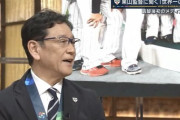 栗山監督、大谷の歓喜爆発V場面に「エンゼルスでチームが勝ちきれない。これがやりたかったんだろうな、と」