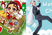 Merry Christmas！『鬼滅の刃』や『すみっコぐらし』公式イラスト＆サンタコスの声優さんたちなどお祝いツイートまとめ