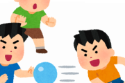小学生「15分休憩や！ドッジボールしに行くで！(ｼｭﾊﾞﾊﾞﾊﾞ」←これ