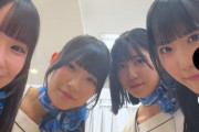 Xでよく見かける脱毛サロンの広告にSKE48が出てきた