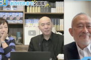 【動画】日本保守党さん、高市&コバホーク批判で自民保守層を取り込む作戦か→しかし相変わらず根拠薄弱かつ言葉が汚い件…