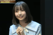 【日向坂5期生】大野愛実、いったい何者なんだ！？