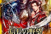 信長の野望　によると、最強武将ランキングは1位北条早雲　2位織田信長　3位武田信玄　らしいよ