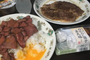 ( ヽ´ん`) 「ローストビーフにステーキにデザート。豪勢な夕飯を頂いた」