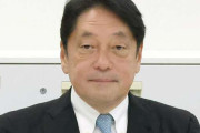 公明党を切れよ　～　自民・小野寺五典氏「9条2項抜本改正を」　東京都内で自衛隊明記の憲法改正求める集会