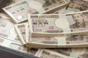 【修羅の国】「生首と１億円もってこい」と住宅に向かい叫んでいる男を児童が目撃してしまう･･･